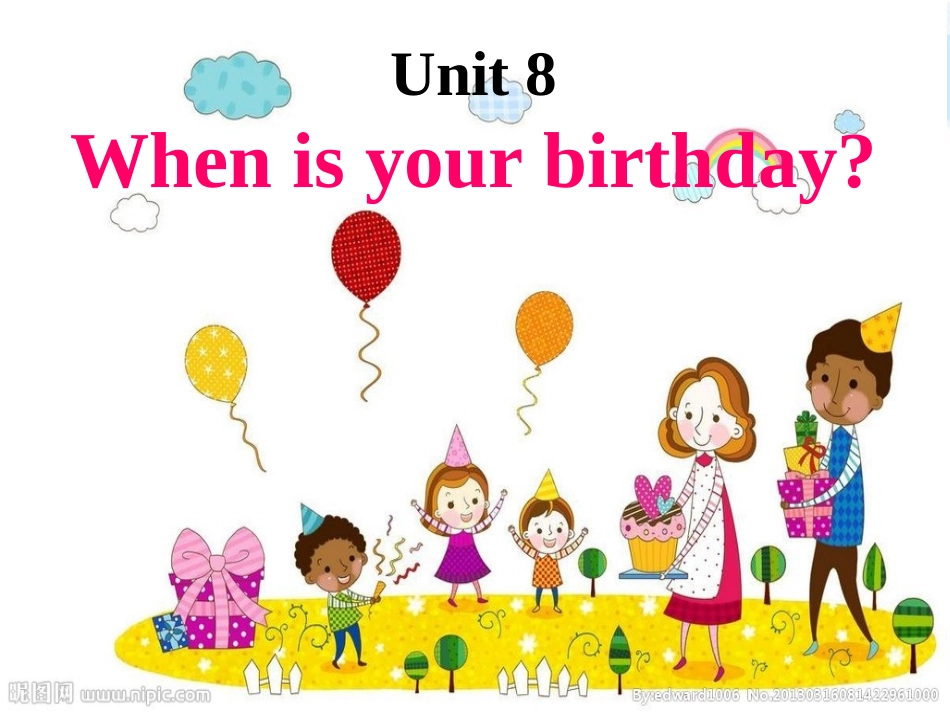 颍上姚蕊课件_第1页