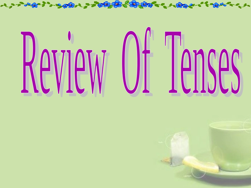 动词时态课件1_第1页