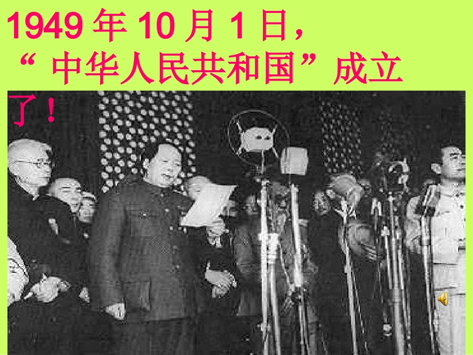 《欢庆》郝艳芳_第2页