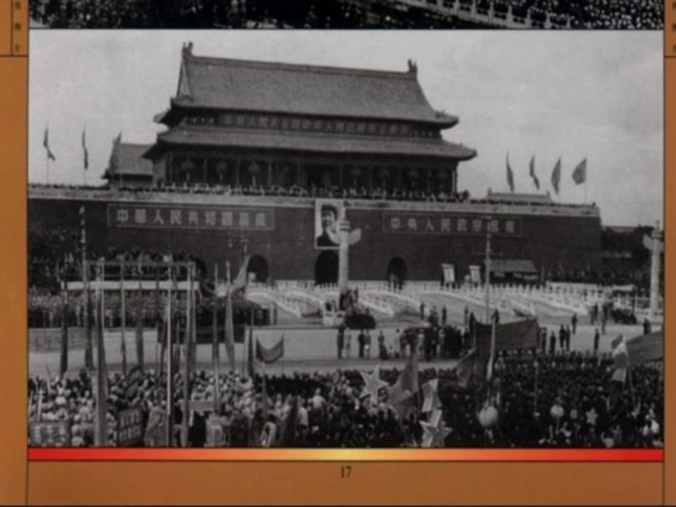 《欢庆》郝艳芳_第3页