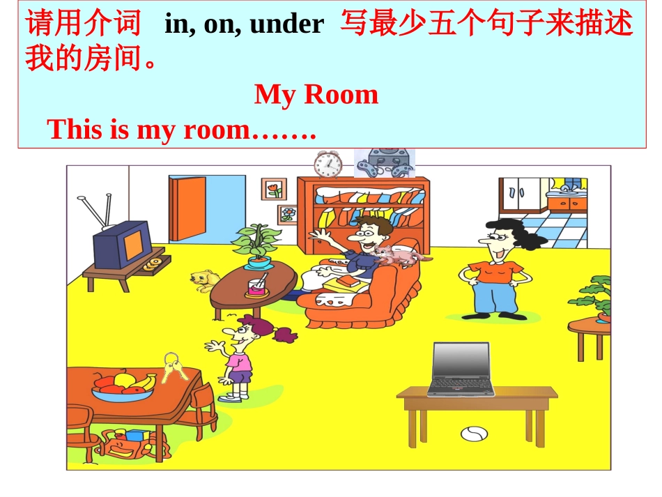 2012-2013_人教新目标七年级上册课件Unit_4_Where's_my_schoolbag__B_1a-1e_2a_第3页