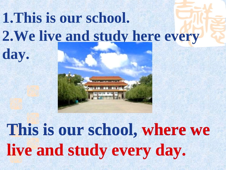 罗艳定语从句_第3页