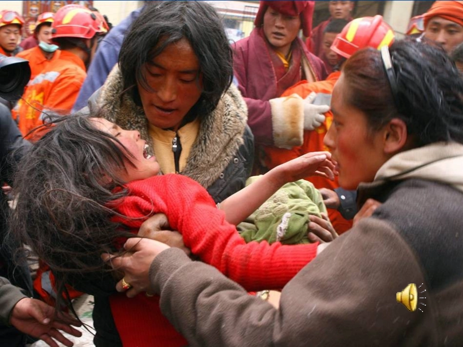 地震来了怎么办_第2页