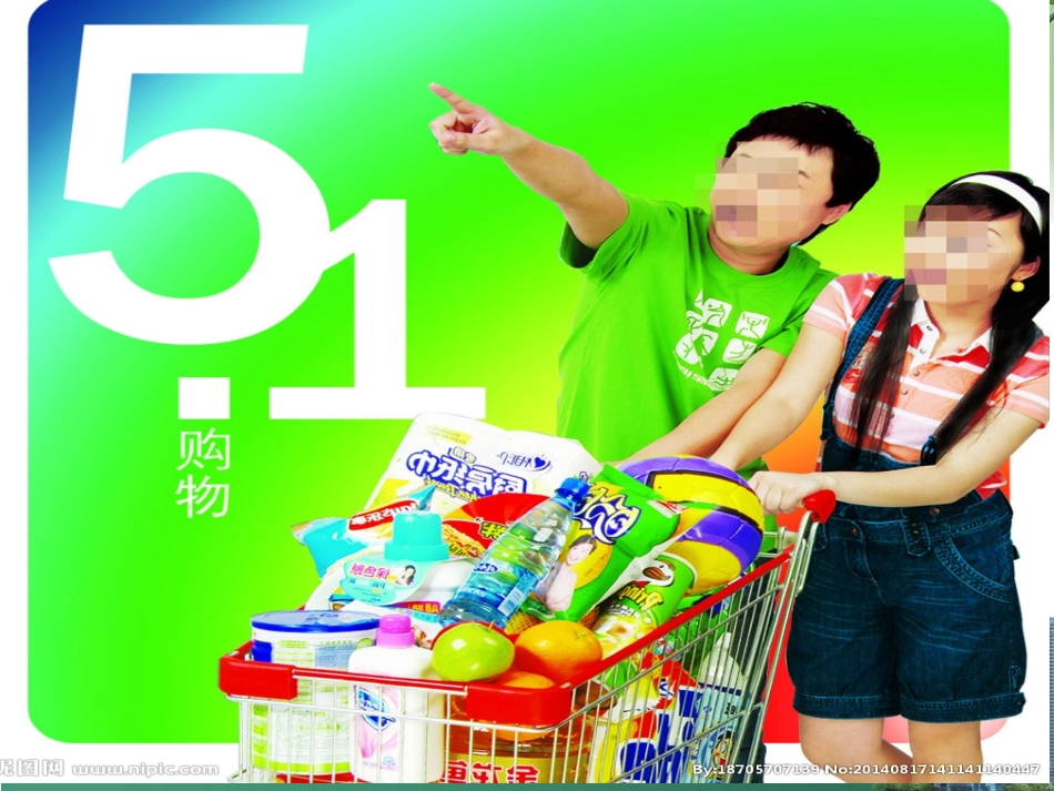 单价数量总价_第2页
