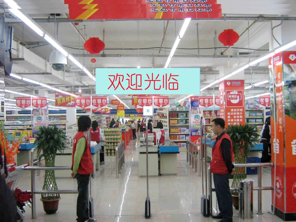 单价数量总价_第3页