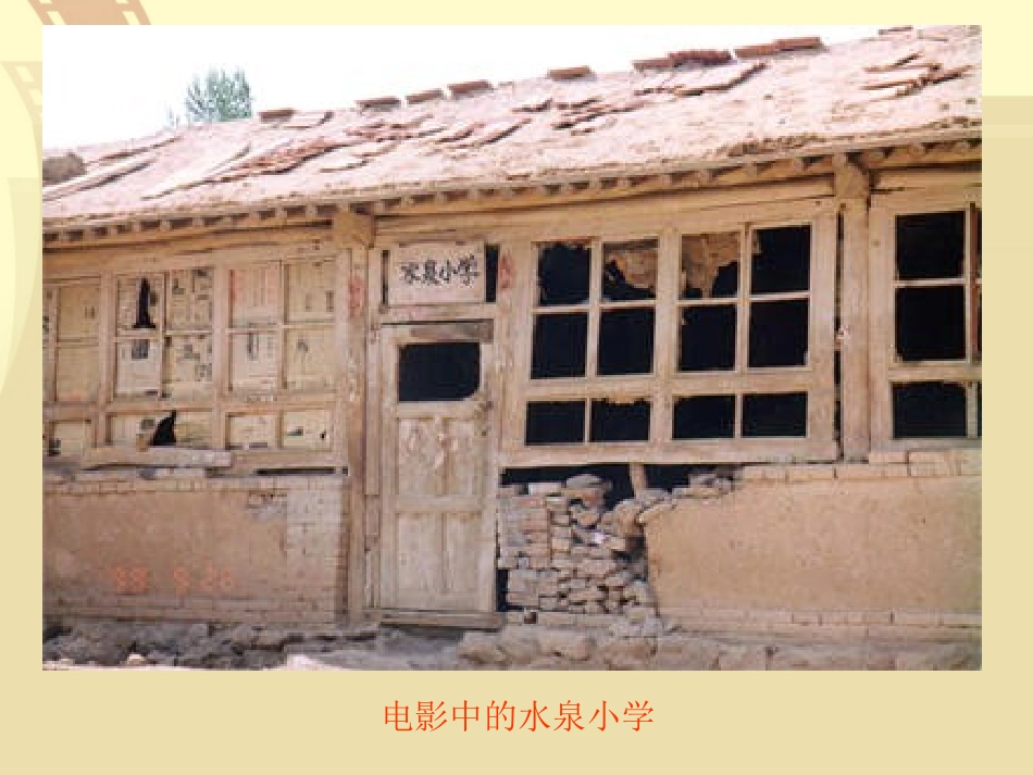 一个都不能少_第2页