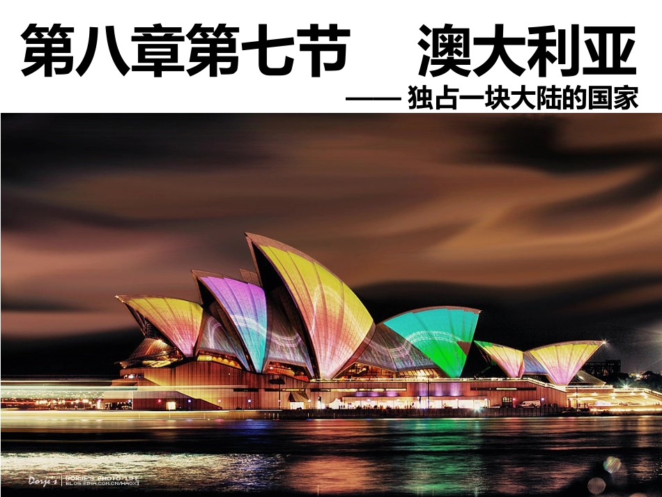 87澳大利亚 (2)_第1页