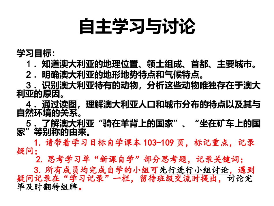 87澳大利亚 (2)_第2页
