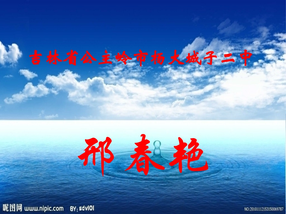 老人种苹果树_第1页