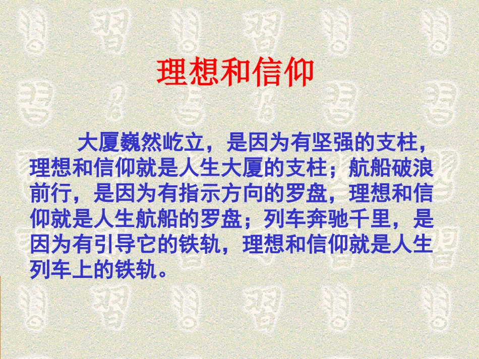 说明文阅读分析_第2页