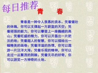 说明文阅读分析