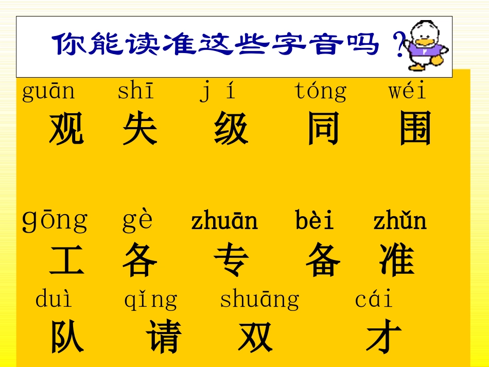 失物招领正稿_第3页