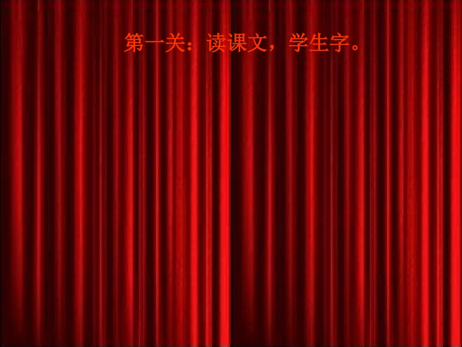 水妈妈的孩子_第3页