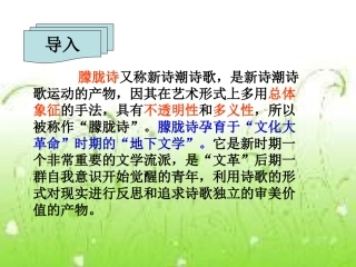 3新星星变奏曲