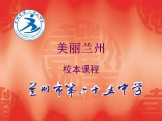 第一颗原子弹爆炸的地方