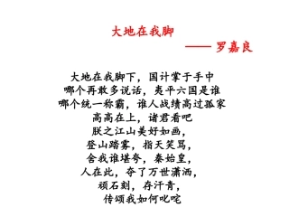 秦朝的统一钟慧