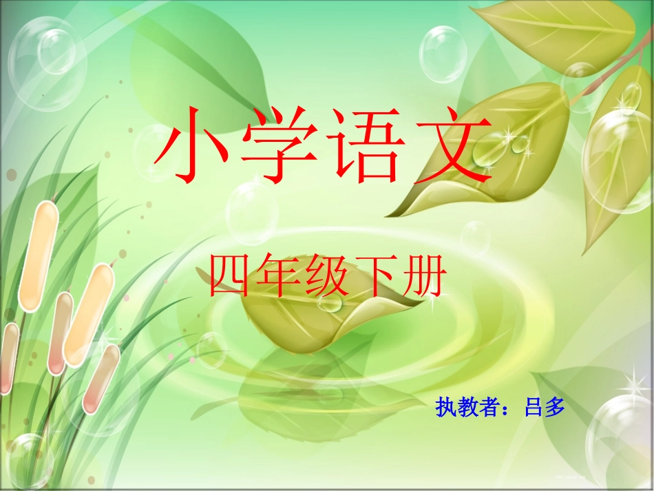 颐和园 (2)_第1页