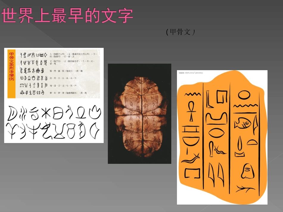 创意字体设计_第2页