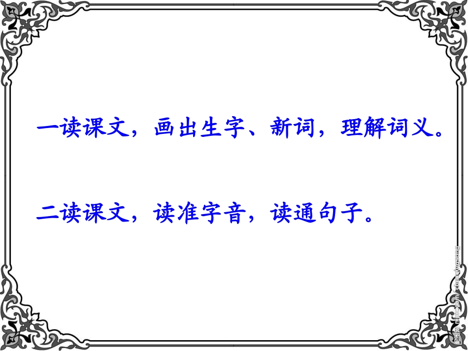 冬阳童年骆驼队_第3页