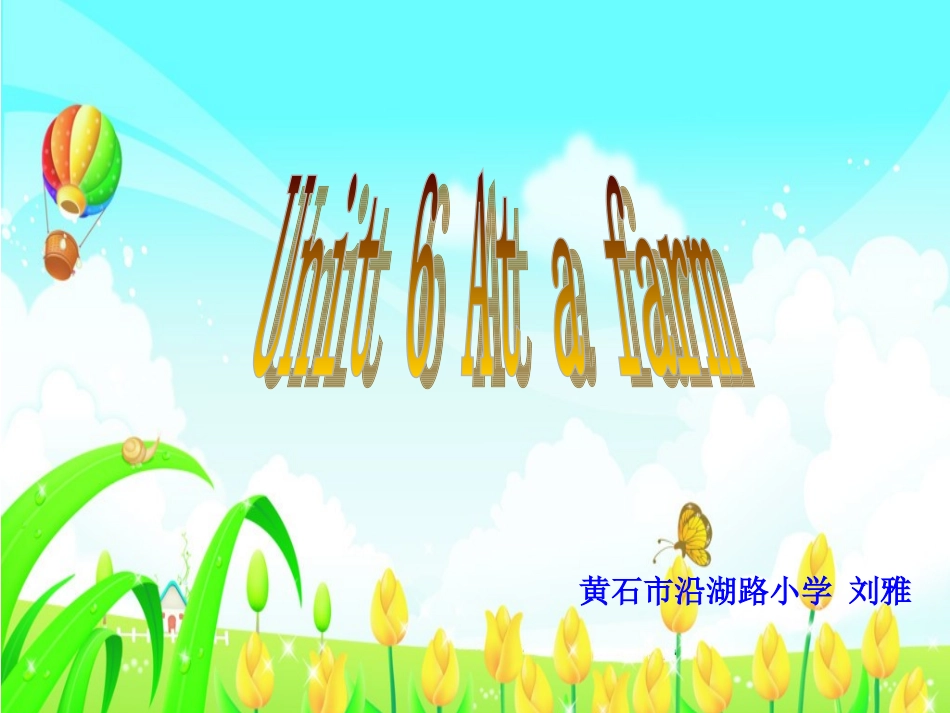 同课异构 (2)_第1页