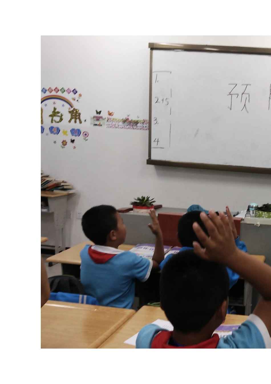 预防艾滋病小结_第2页