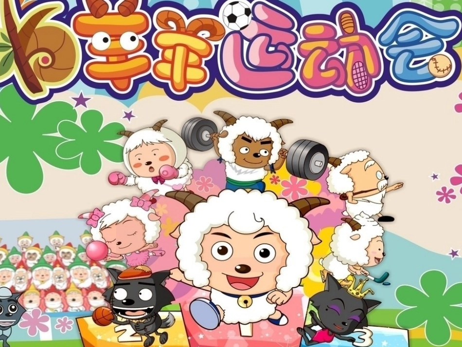 简单的推理课件_第2页