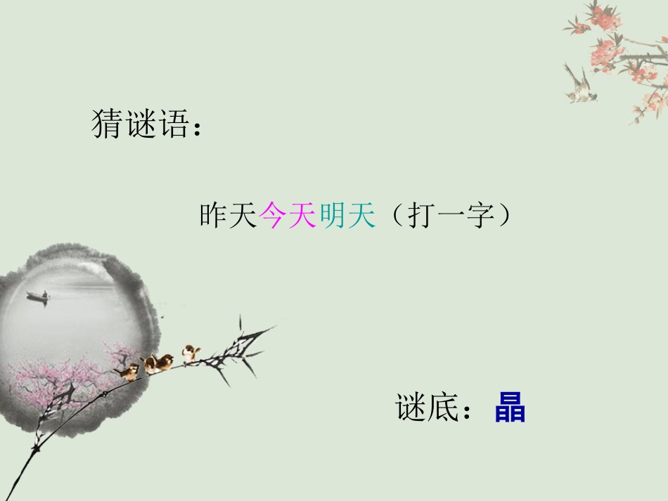 家乡变化可真大_第1页
