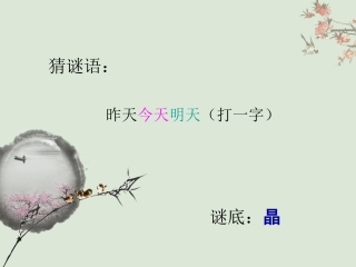 家乡变化可真大