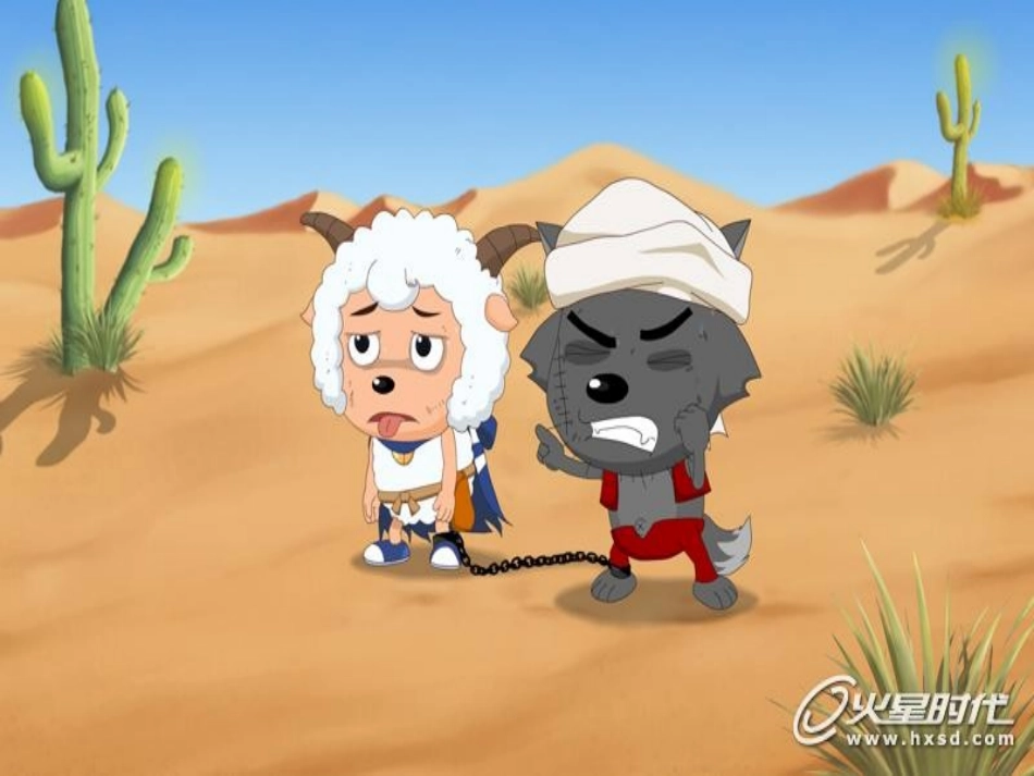 星级教师可能性_第1页