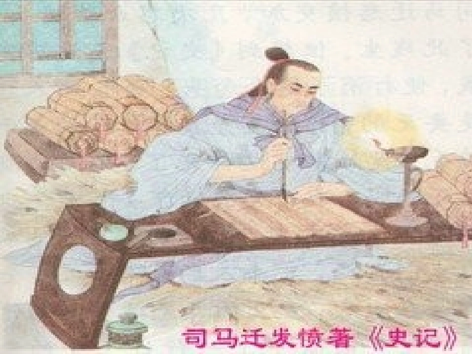 诺贝尔__课件_第3页