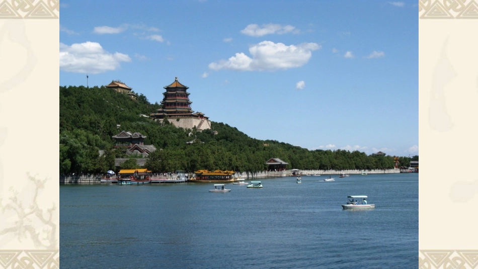 18颐和园（刘立志）_第3页