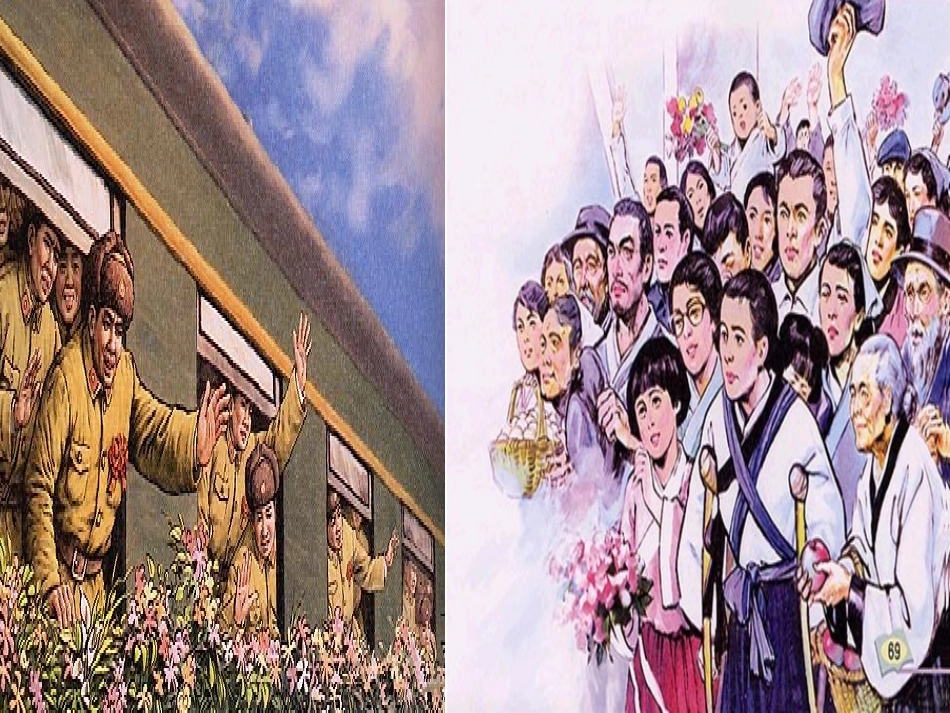 《再见了亲人》_第1页