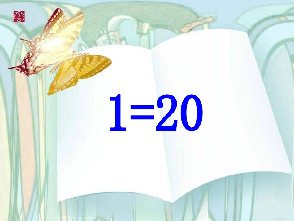 7一分钟 (3)_第3页