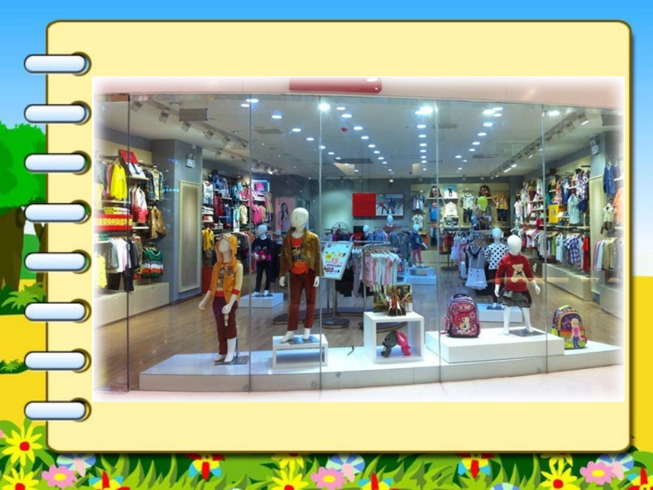 解决问题的策略_第2页