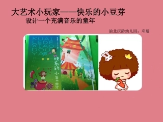 可爱摩丝娃娃