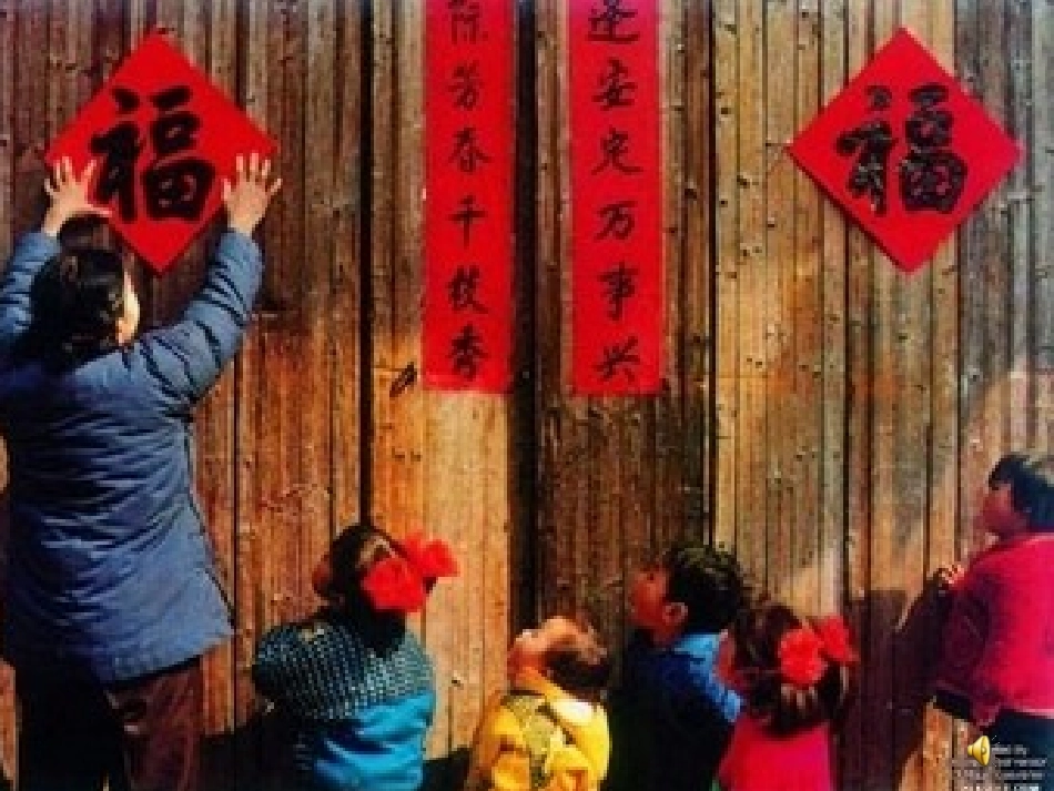 北京的春节课件_第3页