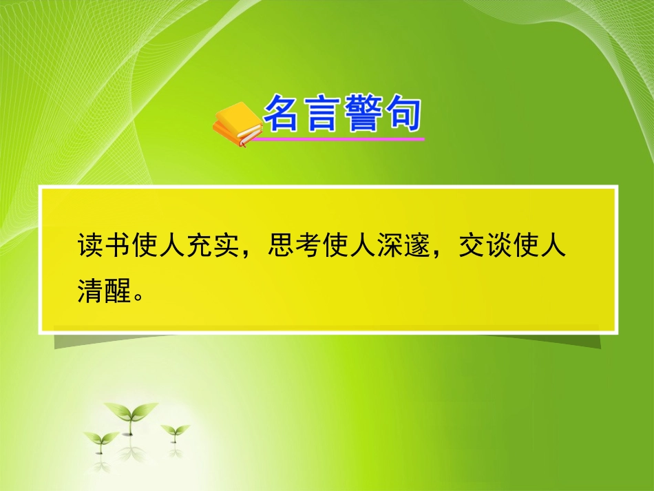 91沙溪压强_第1页