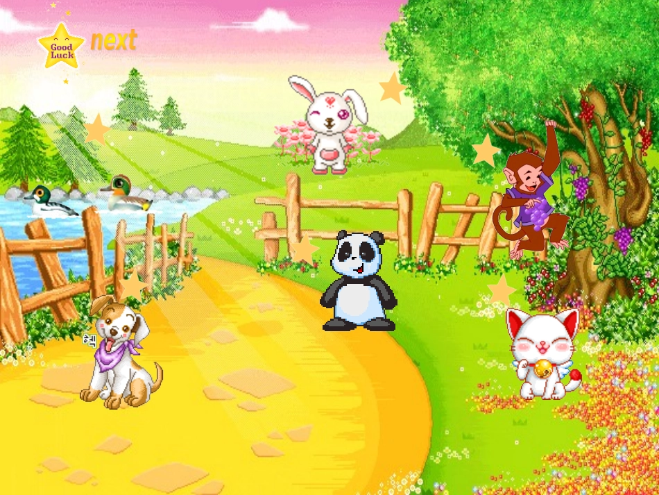 Unit4WeLoveAnimals课件(1)_第3页