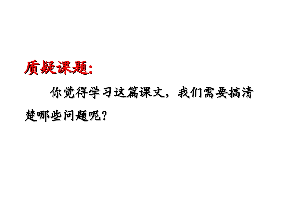 装满昆虫的口袋_第2页