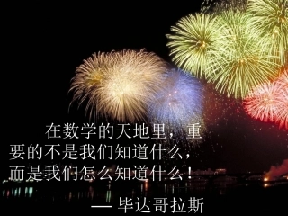 234圆与圆的位置关系