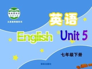 7BUnit5AmazingthingsTask课件