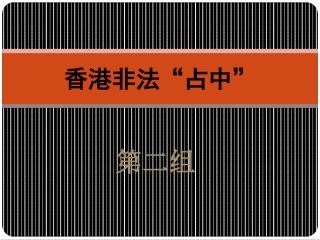 时事热点大家谈