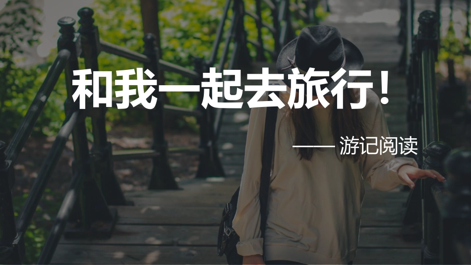 《壶口瀑布》_第1页