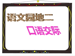 《我看到了》