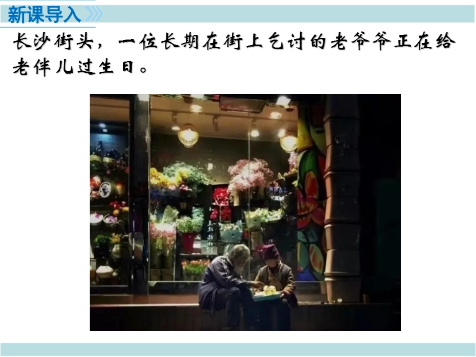 61我对谁负责谁对我负责_第1页