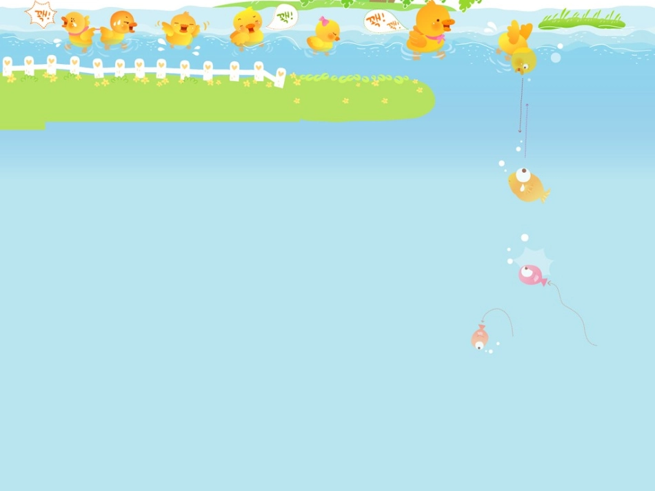 卡通背景模板_第2页