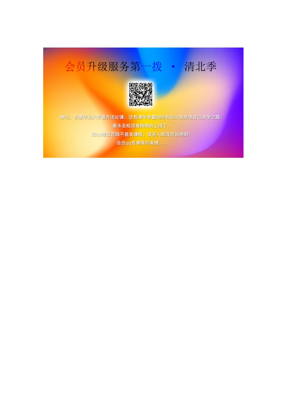 高中数学 第五章 三角函数 5.4.1 正弦函数、余弦函数的图象课堂检测素养达标 新人教A版必修第一册-新人教A版高一第一册数学试题_第2页