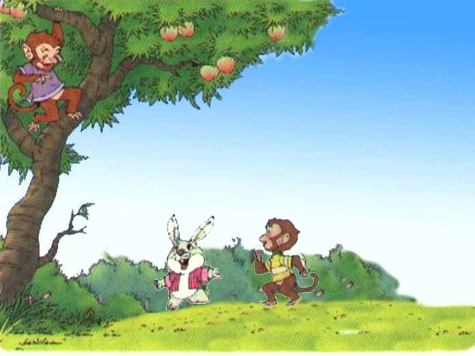 31地球爷爷的手_第2页