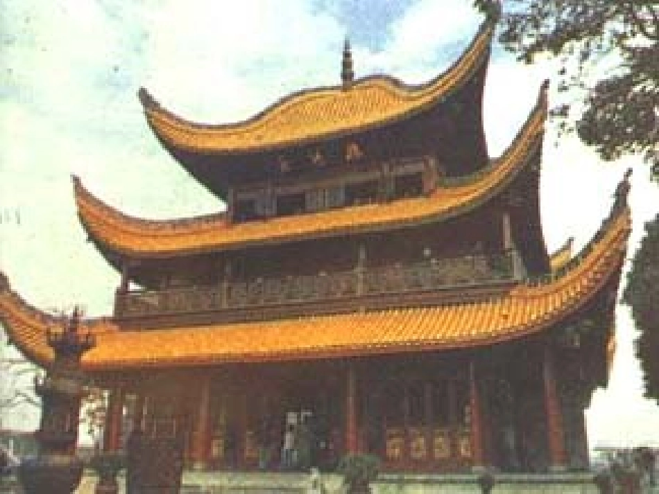 岳阳楼记讲课_第2页