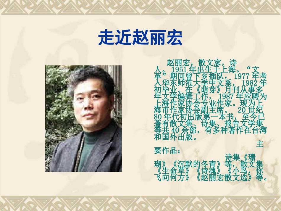 1为你打开一扇门_第3页